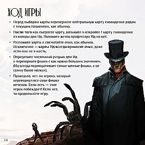 Настольная игра - Страна снов